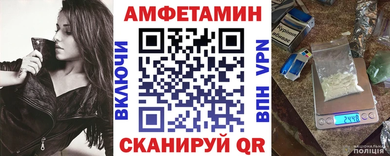 что такое Камешково АМФЕТАМИН Розовый