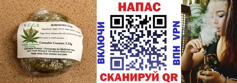 Cannafood марихуана дарк нет состав Камешково где найти