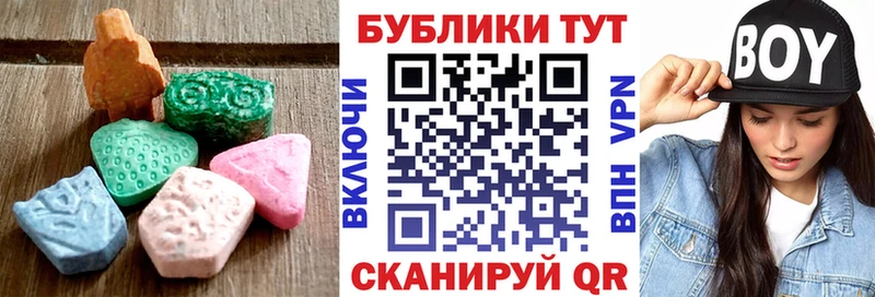 Экстази бентли  Камешково 