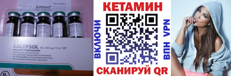 цены наркотик  Камешково  Кетамин ketamine 