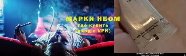 каннабис Лиски