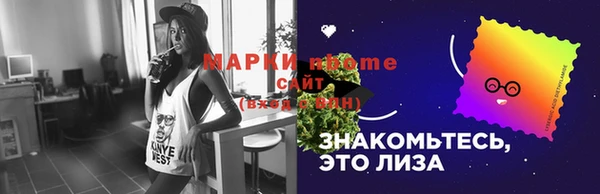 прущие крисы Алзамай