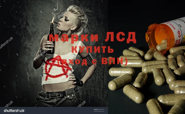 меф VHQ Алексеевка