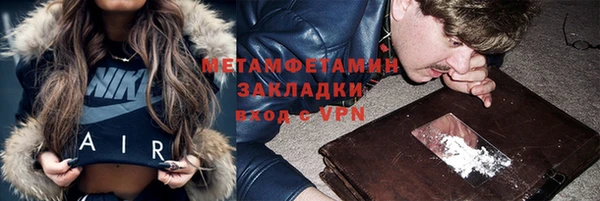 меф VHQ Алексеевка