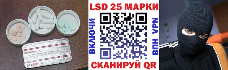 LSD-25 экстази ecstasy  Камешково 