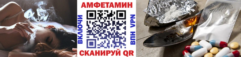 KRAKEN ссылки  Камешково  Первитин винт 