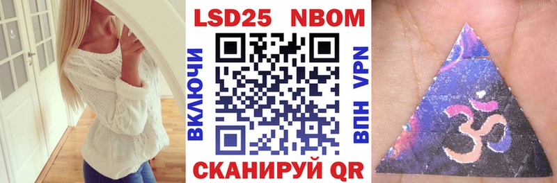 Марки NBOMe 1,5мг  хочу   Камешково 